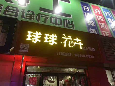 佛山POS机安装中心